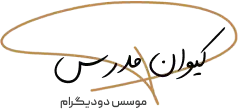 امضای موسس